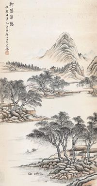 王二水 山水