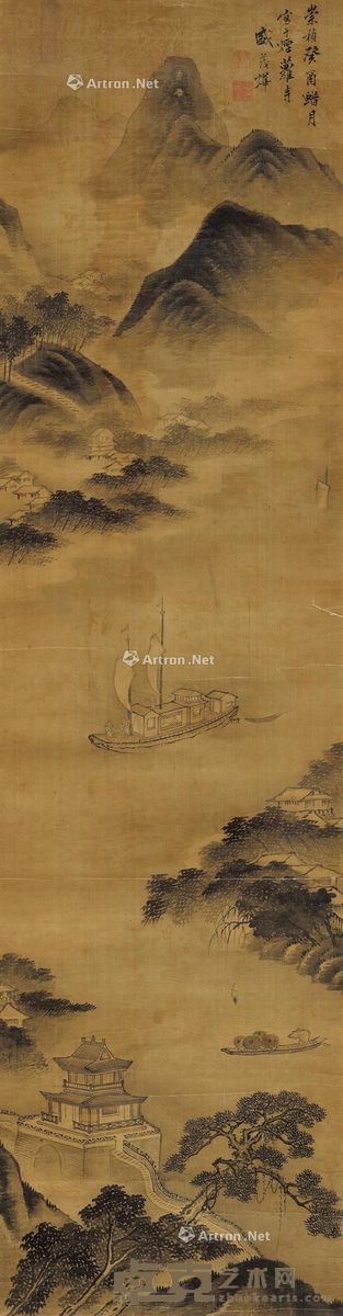 盛茂烨 山水 146×38cm
