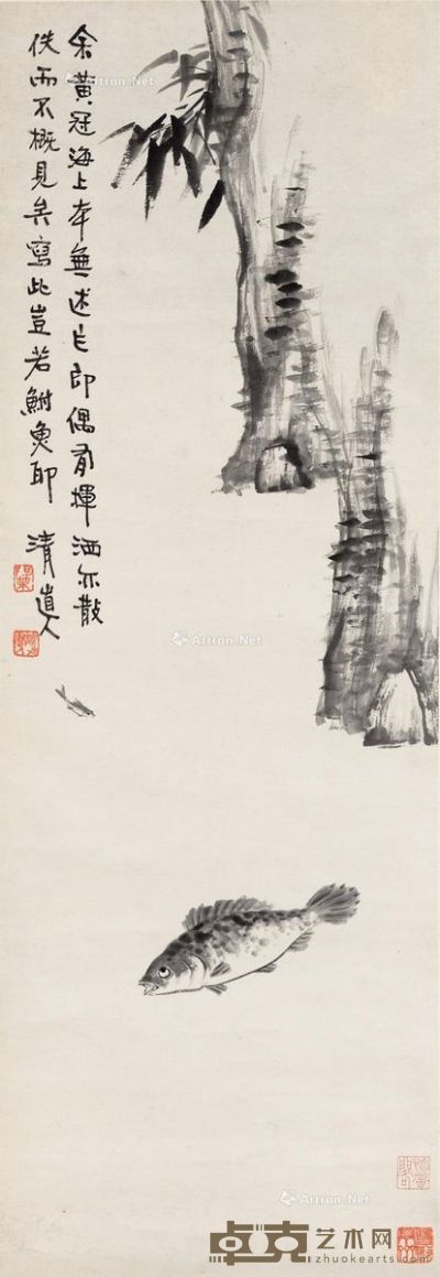 李瑞清 鱼乐图 94×32cm