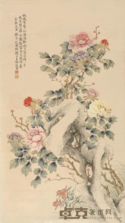 王传益 花卉 140×80cm