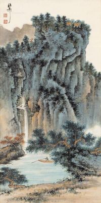 谢稚柳 山水