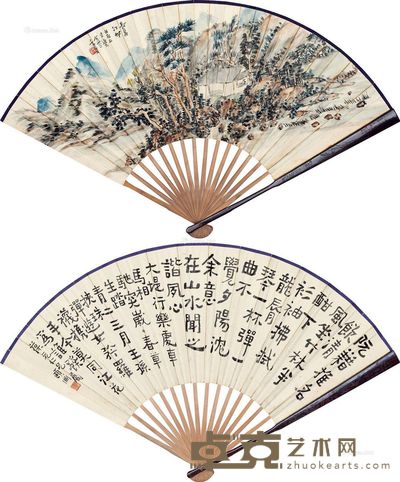 姚华 经亨颐 长夏江村 行书五言诗 18×49cm