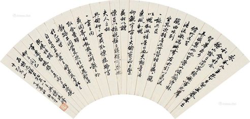 杜月笙 行书节临《兰亭序》