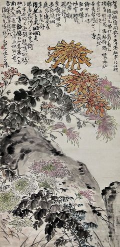 谢公展 菊石图