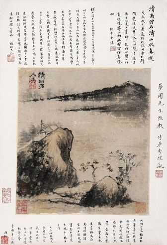 石涛 山水