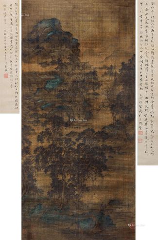 刘松年 山水