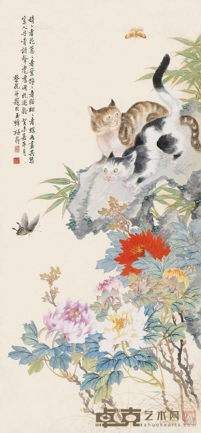 蔡铣 耄耋遐龄 111×51.5cm