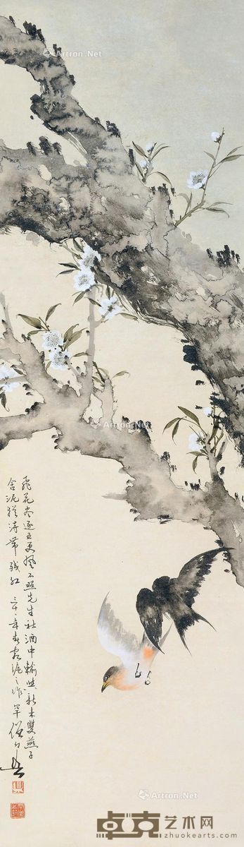 黄幻吾 桃花双燕 106×30cm