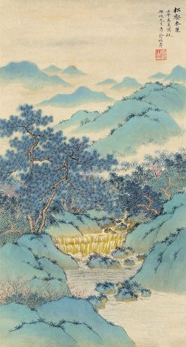 俞子才 松壑奔泉