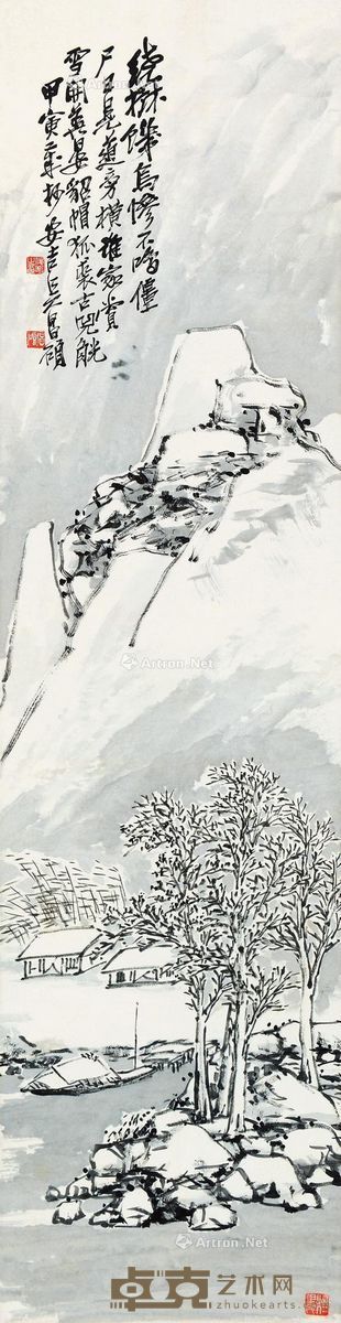 吴昌硕 山中雪景 133.5×33cm