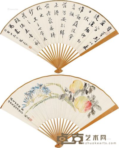 赵士鸿 赵叔孺 秋酣果熟 行书诗 18×50cm