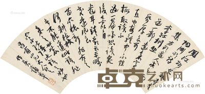 蒲华 行书 17.5×52.5cm