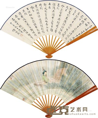 俞涤烦 褚德彝 浔阳江头 行书 19.5×51cm