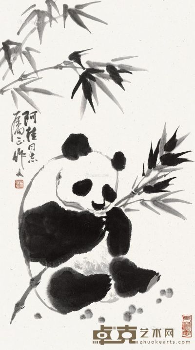 吴作人 熊猫图 68×38cm
