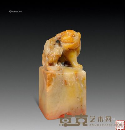 民国 王福庵刻余绍宋自用印 3.8×3.8×8.1cm