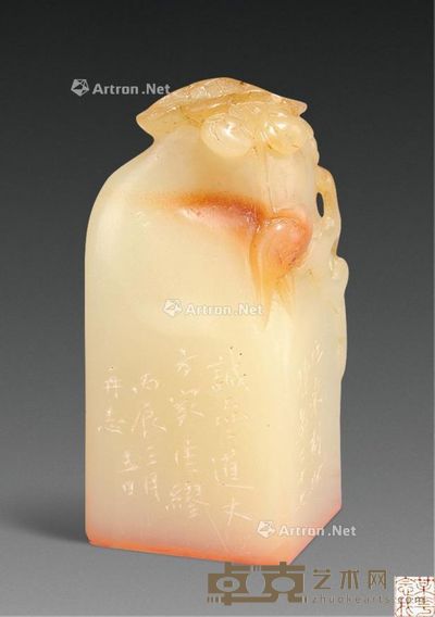 近现代 陈巨来篆刻闲章 2.2×2.2×4.8cm