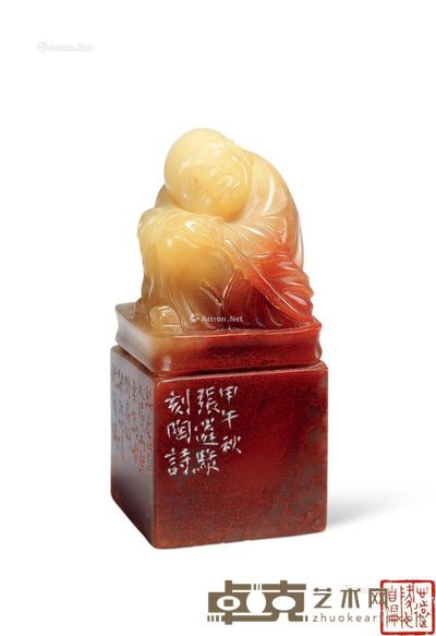 张遴骏篆刻闲章 2.5×2.5×6cm