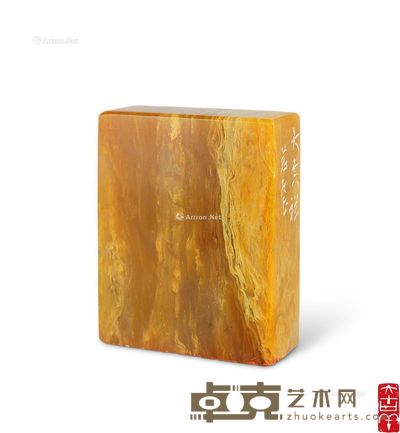 陈茗屋篆刻闲章 3.8×1.7×5cm