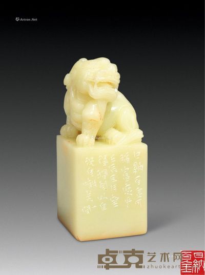 刘一闻篆刻闲章 3.2×3.1×7.5cm