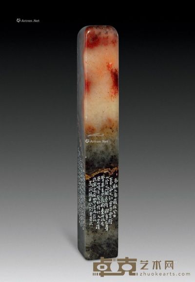 高山玛瑙冻素方章 1.9×1.9×13cm