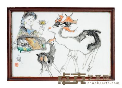 程十发《少女与鹿》瓷板画 长40cm；宽27.5cm