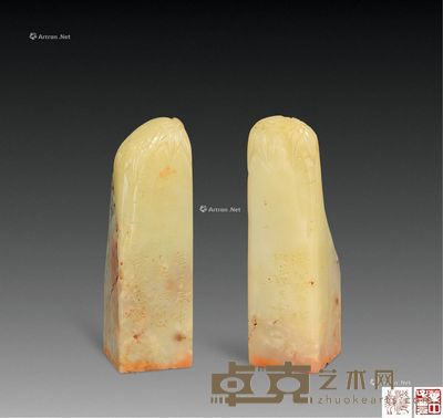 近现代 叶潞渊自刻自用印(对章) 1.7×1.7×5.8cm×2