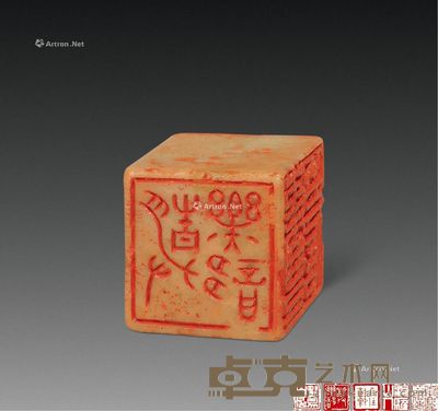 近现代 叶潞渊自刻自用印(五面印) 2.5×2.5×2.5cm