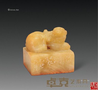 近现代 叶潞渊自刻自用印 3×3×3cm