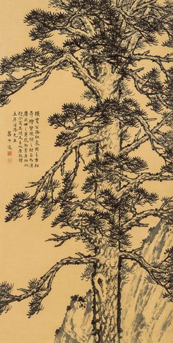 吕佛庭 横贯公路 水墨 纸本