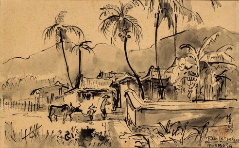 蓝荫鼎 台湾乡间 水墨 纸本