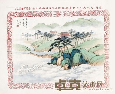 吴咏香 寿山福海 33.5×42cm