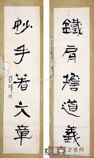 何应辉 书法对联 133×32cm2?