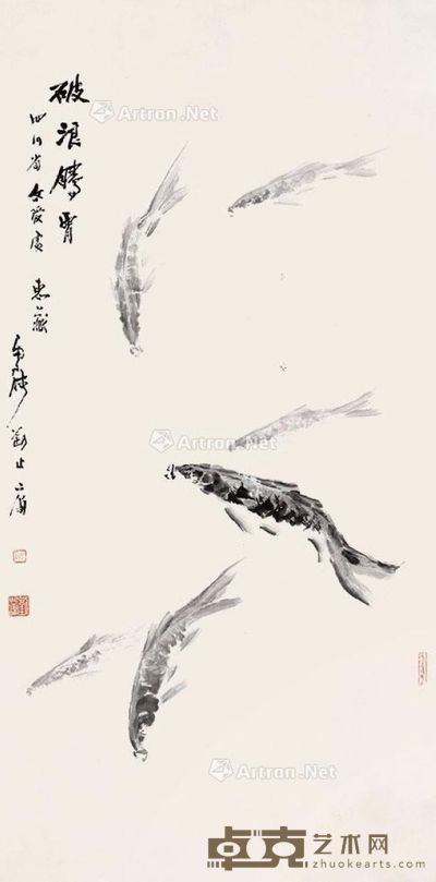 刘止庸 破浪腾霄 138×68cm