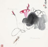 陈寿岳 花卉