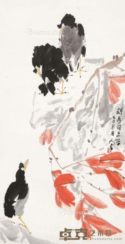 李琼久 花鸟 67×45cm