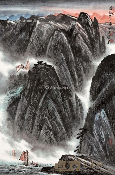 岑学恭 风帆出三峡 67×45cm