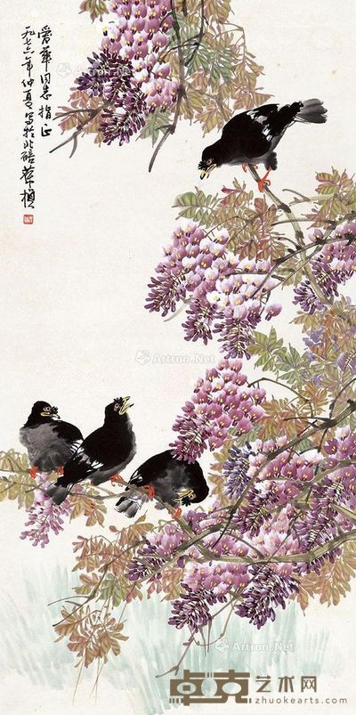 苏葆桢 紫藤八哥 113×55cm