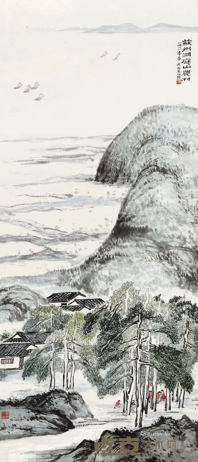 朱屺瞻 苏州洞庭山农村 129×56cm