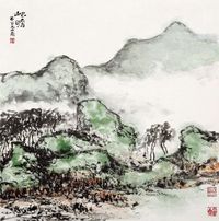 朱屺瞻 青山绿水