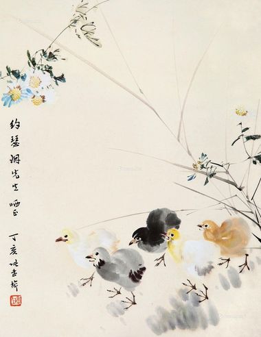 张书旂 雉鸡闲趣