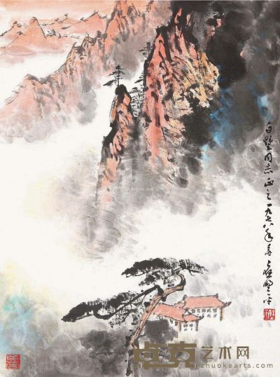 应野平 云山幽居 46×34cm