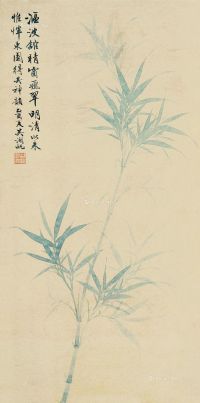 吴湖帆 晴窗飞翠