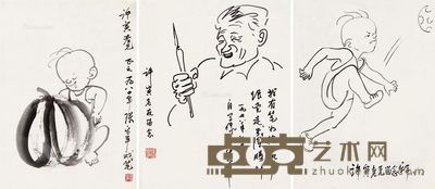 张乐平 漫画人物 尺寸不一