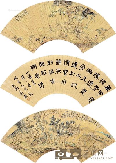 王素 俞樾 书画合璧 --