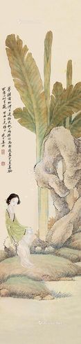 姜埙 芭蕉仕女