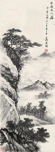 刘延涛 山水