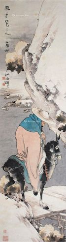 胡术 云游图
