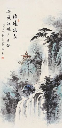 俞秋水 源远流长