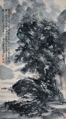 杨应修 密林深处有人家