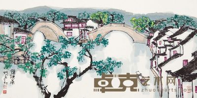杨正新 忆江南 68×137cm